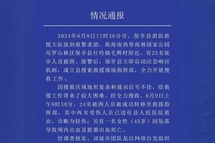 赖斯：1亿英镑的身价确实会带来压力，理解格拉利什当初的困惑